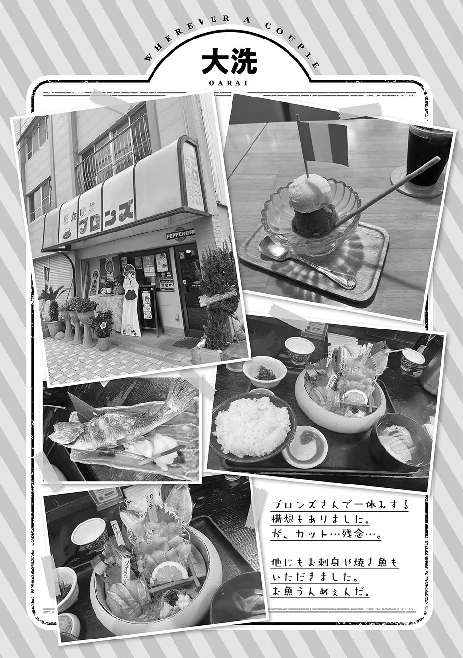 Fuufu nara Doko e demo Chapter 1.2 Gambar 30