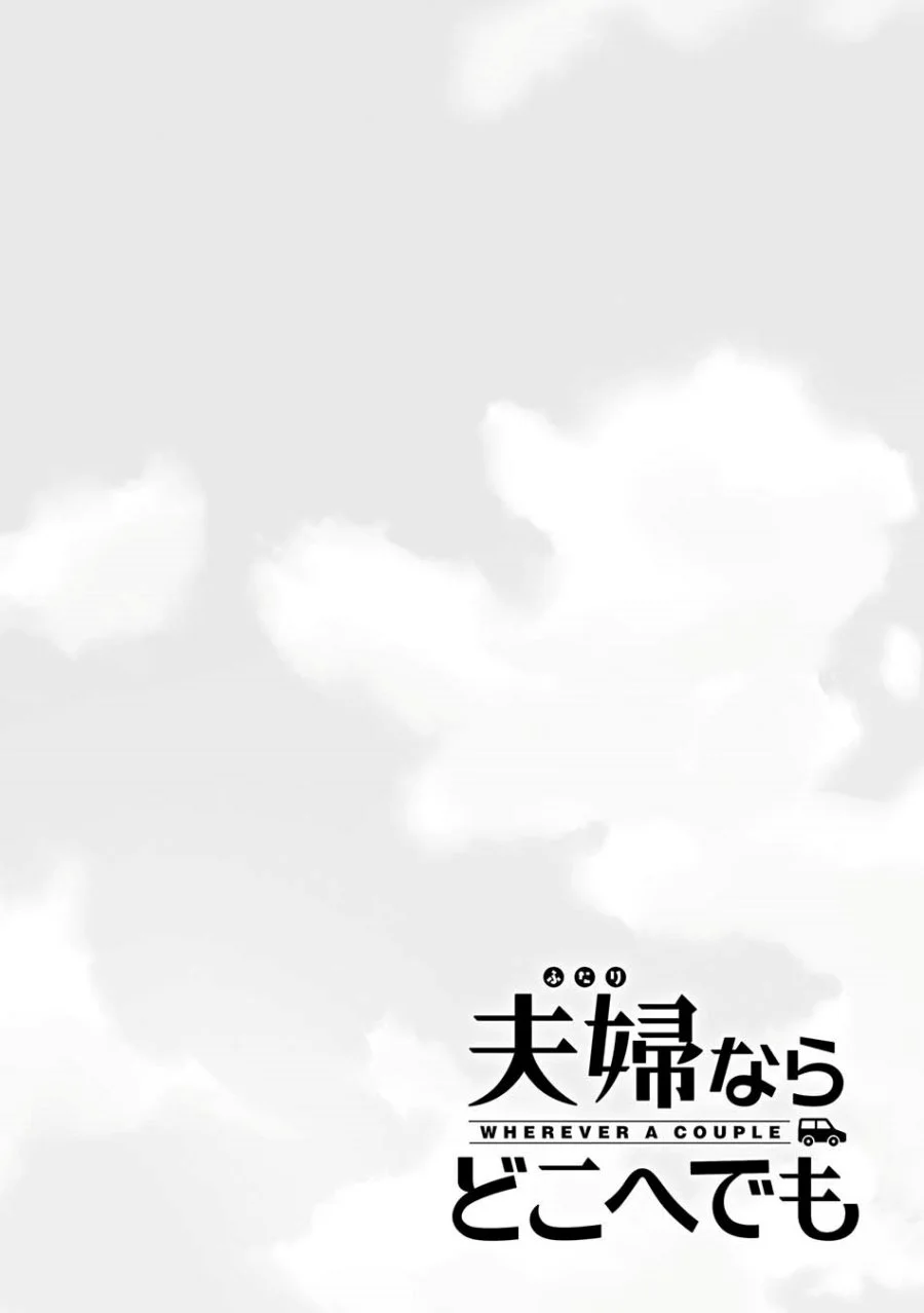 Fuufu nara Doko e demo Chapter 2 Gambar 34