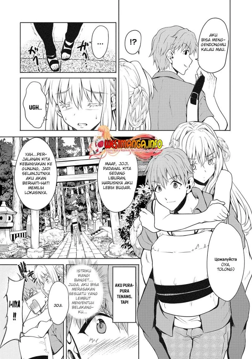 Fuufu nara Doko e demo Chapter 3 Gambar 26