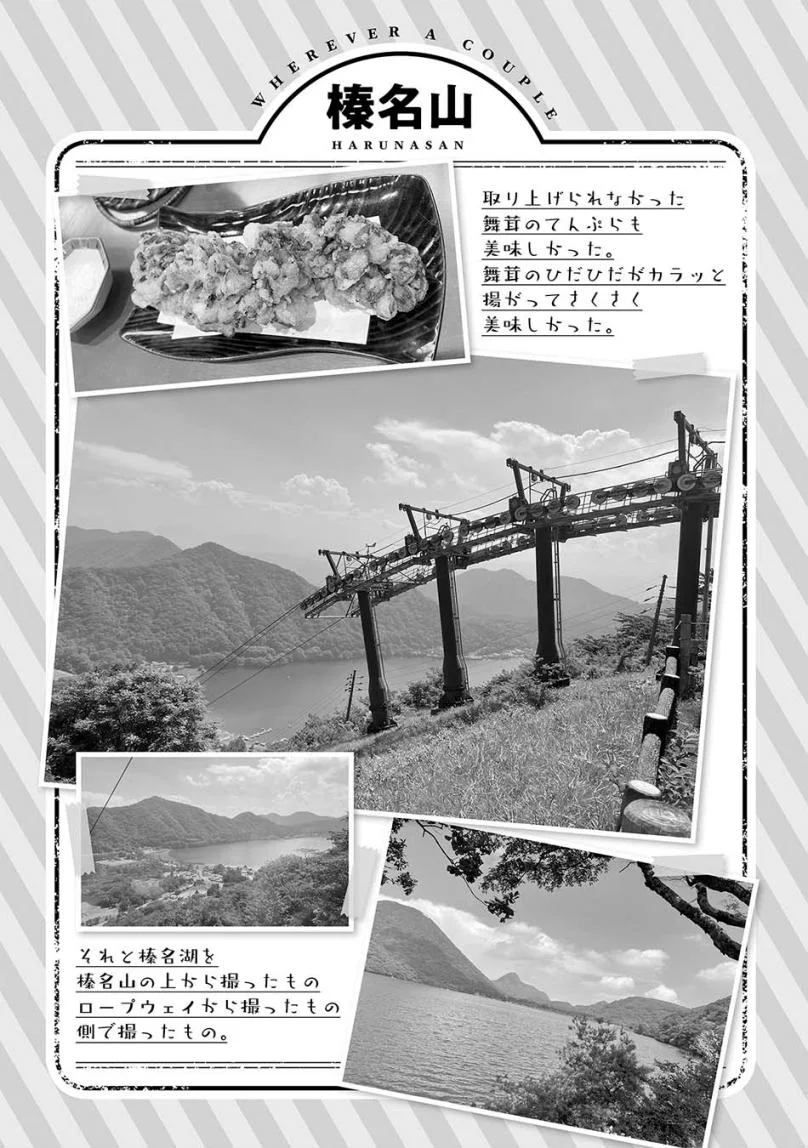 Fuufu nara Doko e demo Chapter 3 Gambar 32