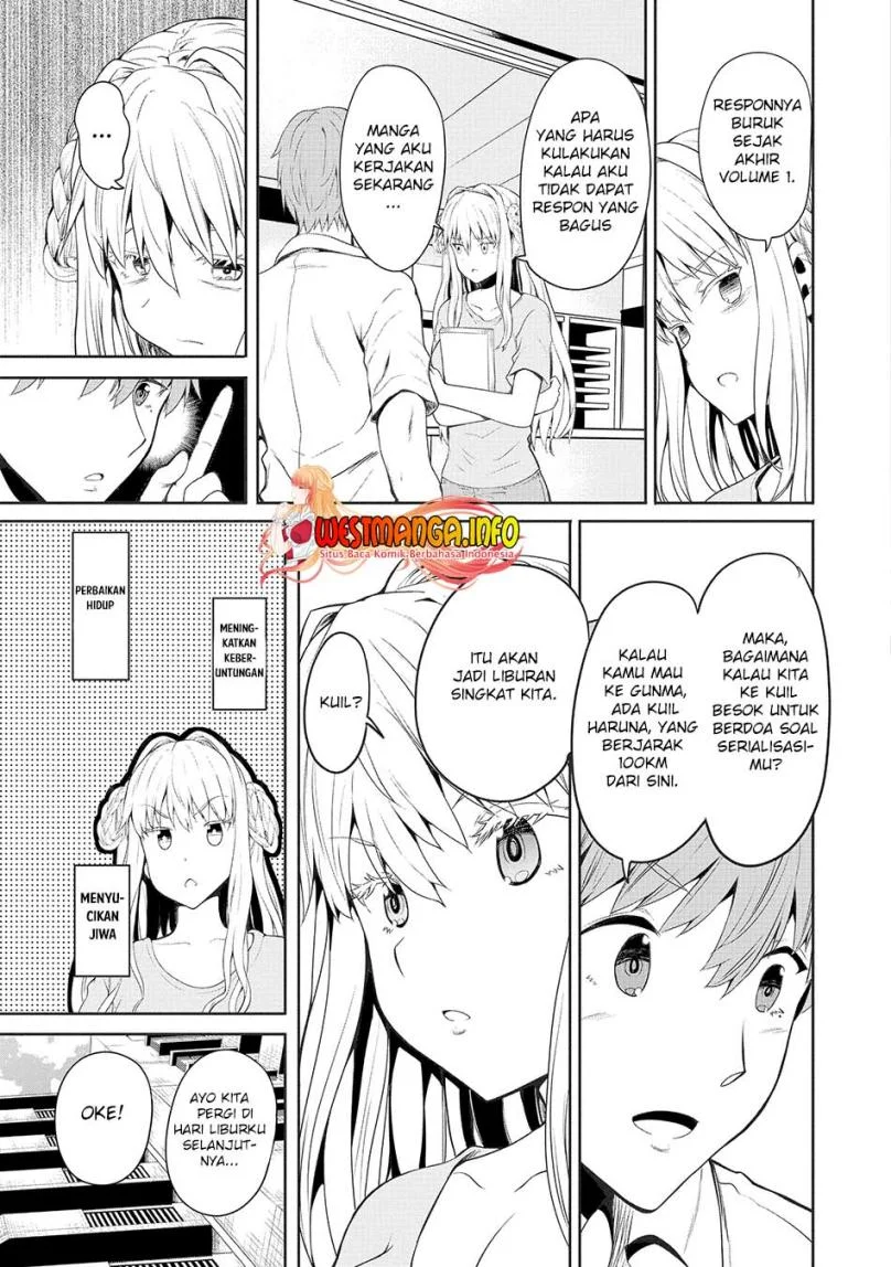 Fuufu nara Doko e demo Chapter 3 Gambar 5