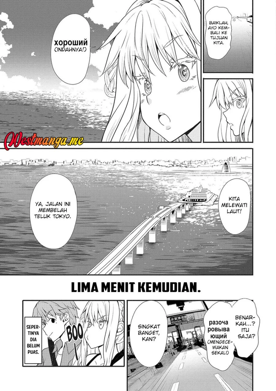 Fuufu nara Doko e demo Chapter 5 Gambar 16