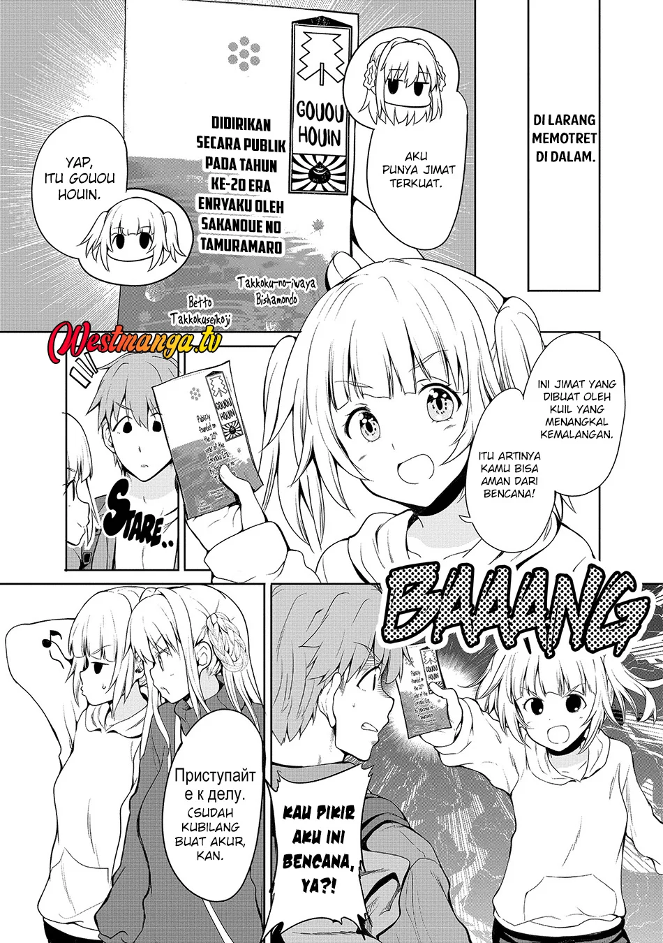 Fuufu nara Doko e demo Chapter 7 Gambar 10