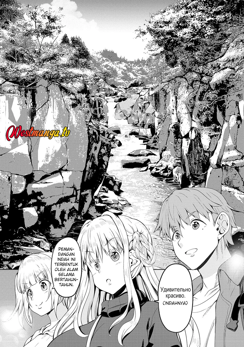 Fuufu nara Doko e demo Chapter 7 Gambar 13