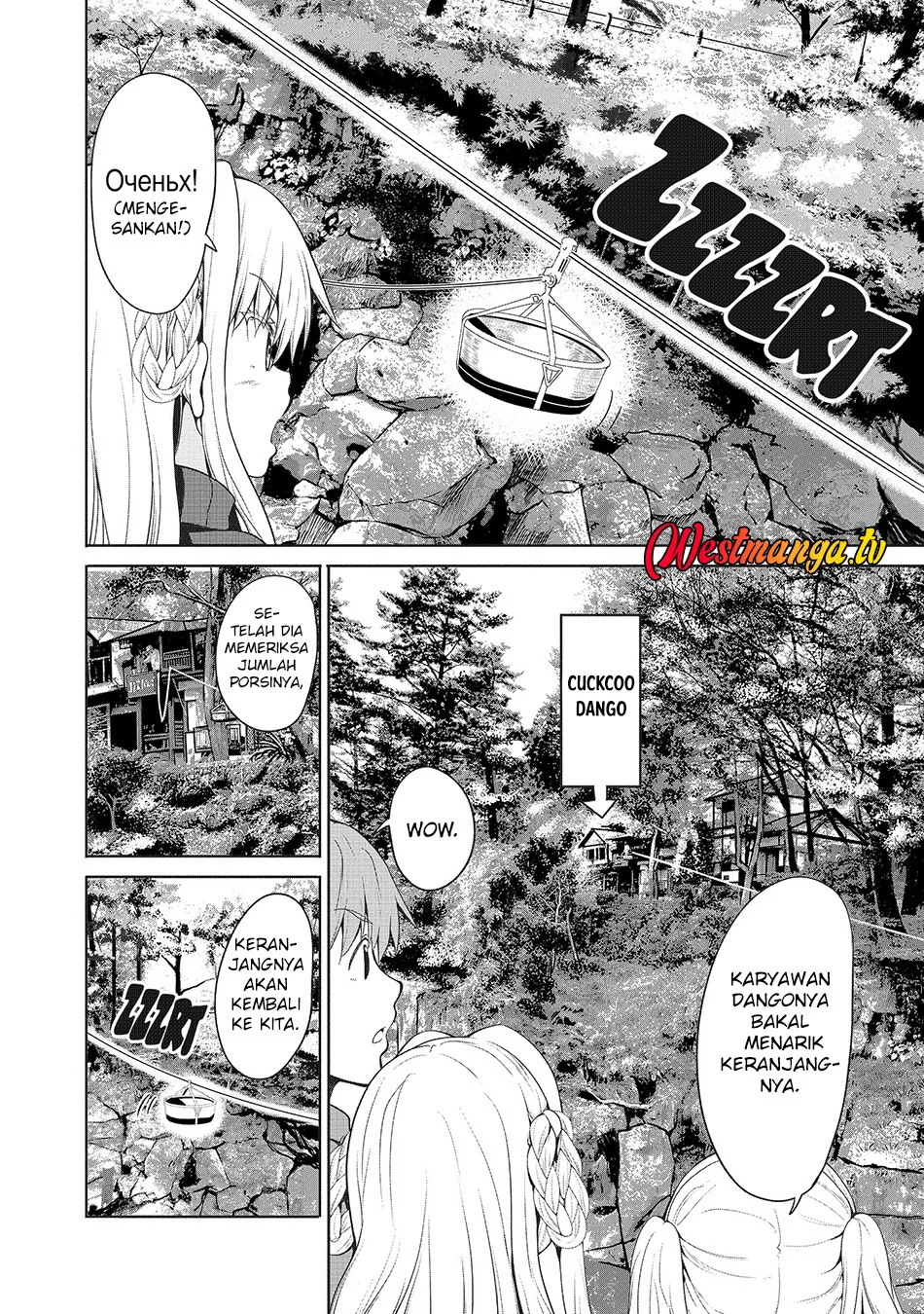 Fuufu nara Doko e demo Chapter 7 Gambar 15