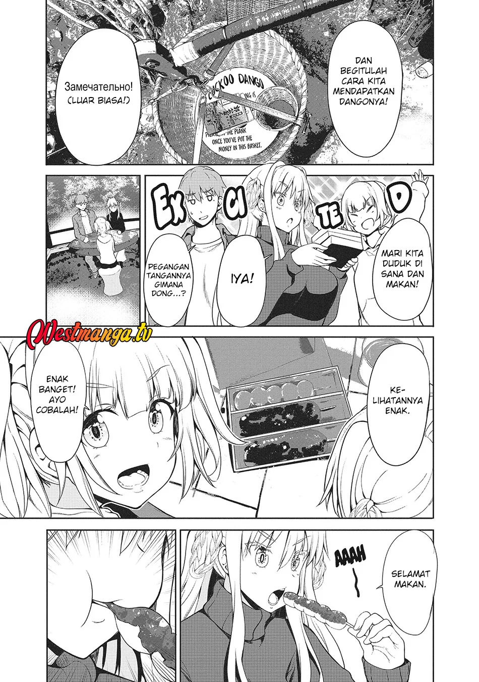 Fuufu nara Doko e demo Chapter 7 Gambar 16