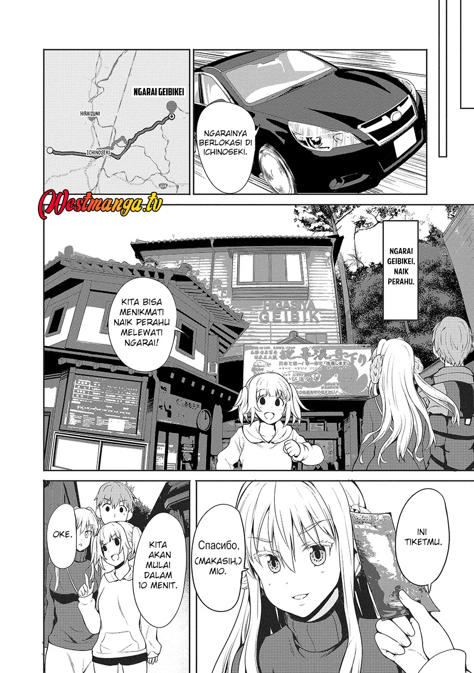 Fuufu nara Doko e demo Chapter 7 Gambar 23