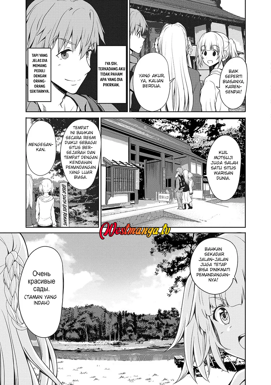Fuufu nara Doko e demo Chapter 7 Gambar 4