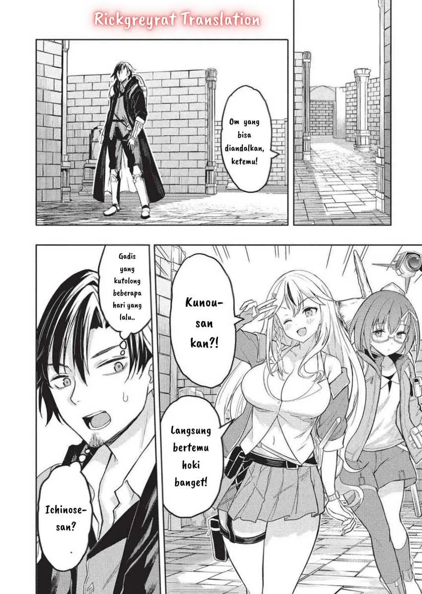 Gal to Dungeon to Shuukai Okure no Tansaku Eiyuutan ~Moto Legend Ima wa Wakeari tei Rank Tansakushana Ore ga, S-Kyuu Gal ni Natsukare Makutte Ikusei wo Makase Sareta~ Chapter 3 Gambar 9