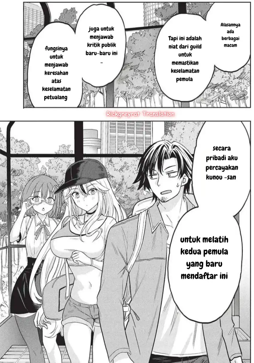 Gal to Dungeon to Shuukai Okure no Tansaku Eiyuutan ~Moto Legend Ima wa Wakeari tei Rank Tansakushana Ore ga, S-Kyuu Gal ni Natsukare Makutte Ikusei wo Makase Sareta~ Chapter 4 Gambar 8