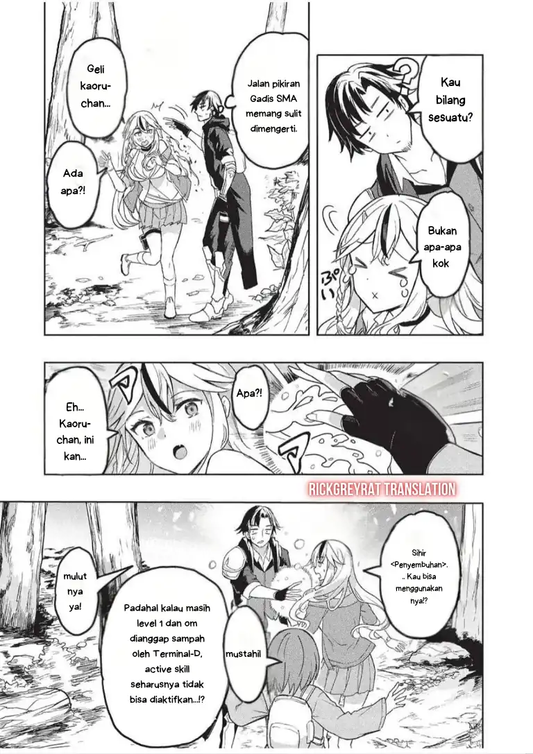 Gal to Dungeon to Shuukai Okure no Tansaku Eiyuutan ~Moto Legend Ima wa Wakeari tei Rank Tansakushana Ore ga, S-Kyuu Gal ni Natsukare Makutte Ikusei wo Makase Sareta~ Chapter 6 Gambar 15
