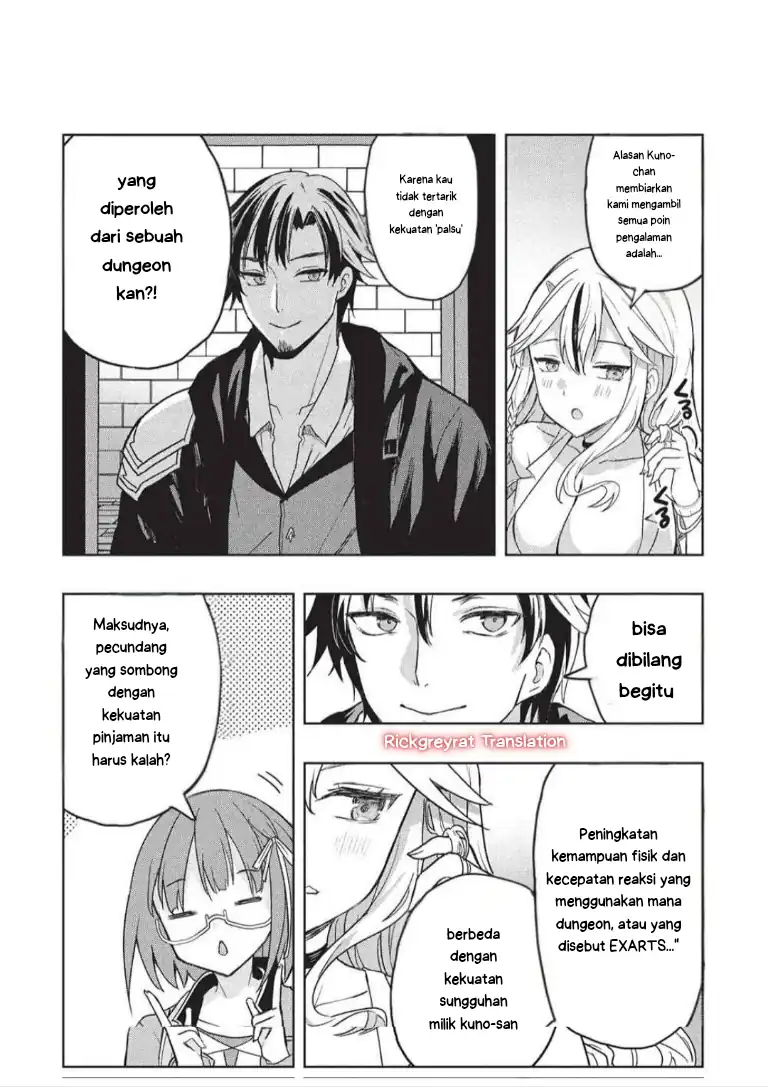 Gal to Dungeon to Shuukai Okure no Tansaku Eiyuutan ~Moto Legend Ima wa Wakeari tei Rank Tansakushana Ore ga, S-Kyuu Gal ni Natsukare Makutte Ikusei wo Makase Sareta~ Chapter 6 Gambar 21