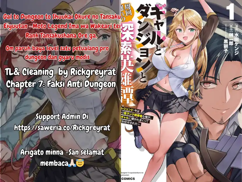 Komik Gal to Dungeon to Shuukai Okure no Tansaku Eiyuutan ~Moto Legend Ima wa Wakeari tei Rank Tansakushana Ore ga, S-Kyuu Gal ni Natsukare Makutte Ikusei wo Makase Sareta~ Chapter 7 gambar 1