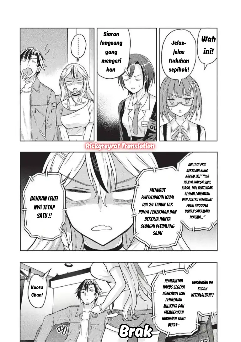Gal to Dungeon to Shuukai Okure no Tansaku Eiyuutan ~Moto Legend Ima wa Wakeari tei Rank Tansakushana Ore ga, S-Kyuu Gal ni Natsukare Makutte Ikusei wo Makase Sareta~ Chapter 7 Gambar 20
