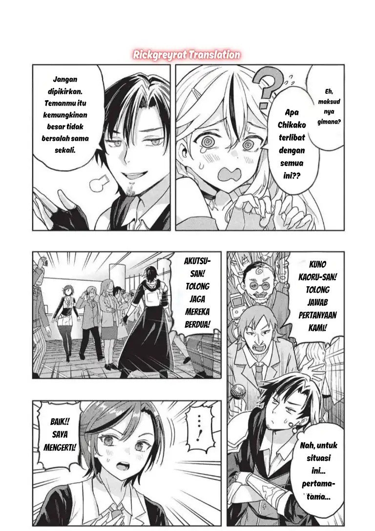 Gal to Dungeon to Shuukai Okure no Tansaku Eiyuutan ~Moto Legend Ima wa Wakeari tei Rank Tansakushana Ore ga, S-Kyuu Gal ni Natsukare Makutte Ikusei wo Makase Sareta~ Chapter 7 Gambar 7