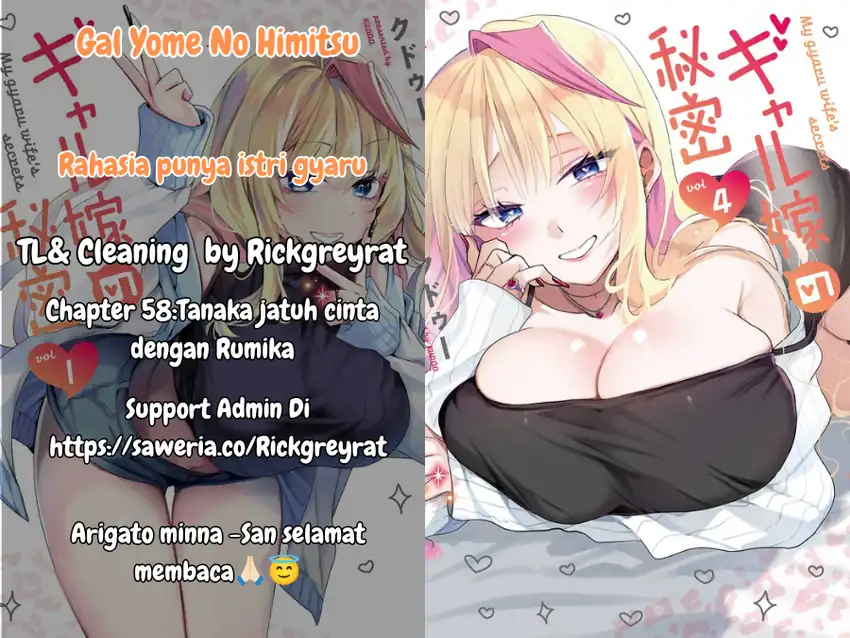 Komik Gal Yome no Himitsua Chapter 58 gambar 1