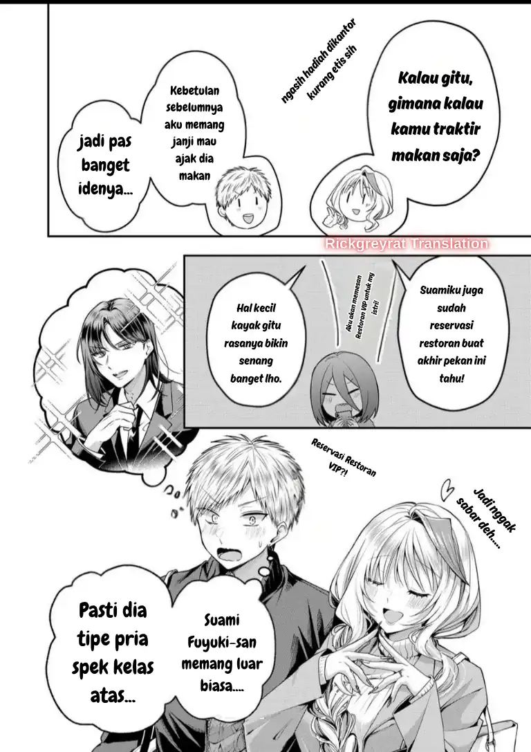 Gal Yome no Himitsua Chapter 58 Gambar 7