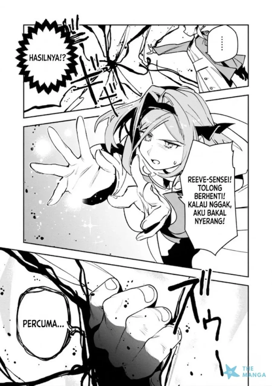 Game Chishiki de Saikyou ni Natta Mob Heishi wa, Shin no Jitsuryoku wo Kakushitai Chapter 13.2 Gambar 4