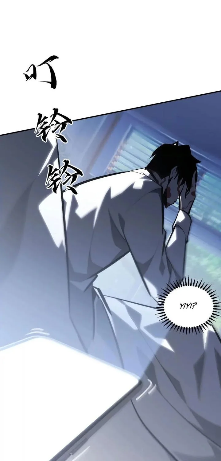 Game Online: Unrivaled In The World (Remake) Chapter 67 Gambar 31