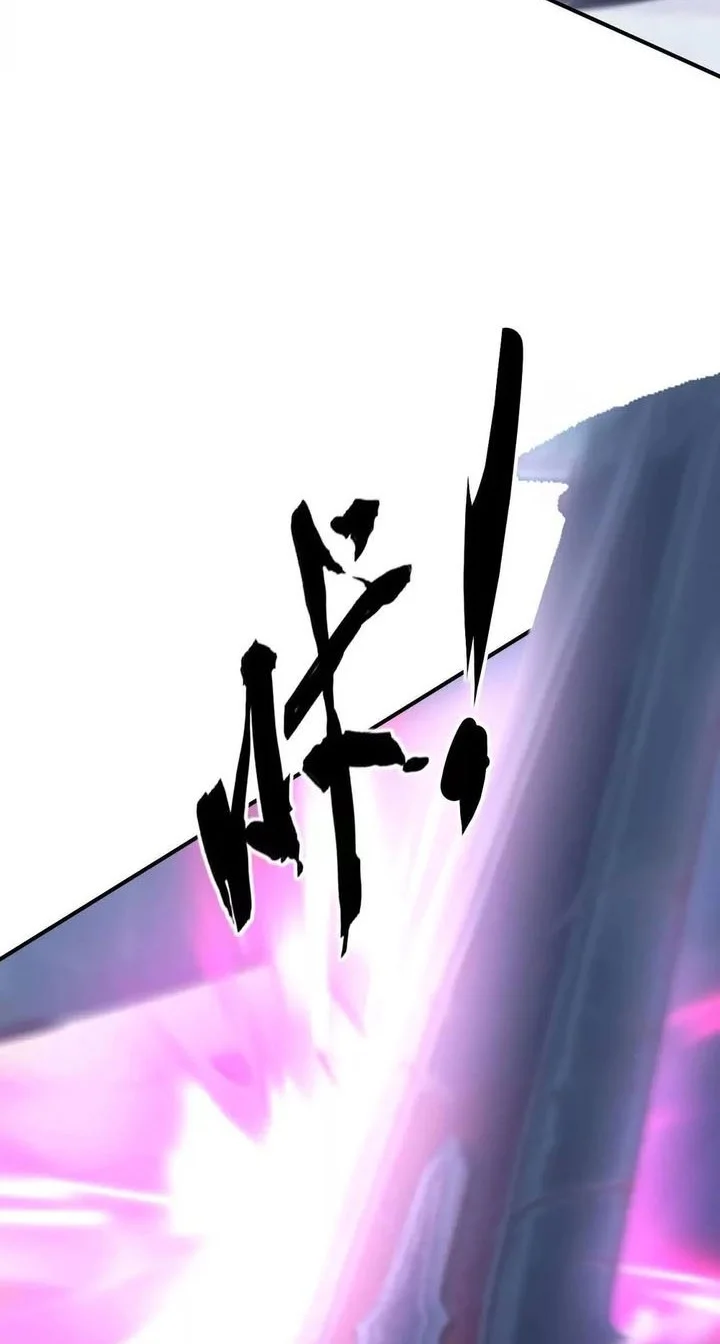 Game Online: Unrivaled In The World (Remake) Chapter 69 Gambar 35