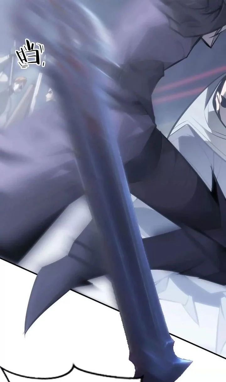 Game Online: Unrivaled In The World (Remake) Chapter 69 Gambar 15