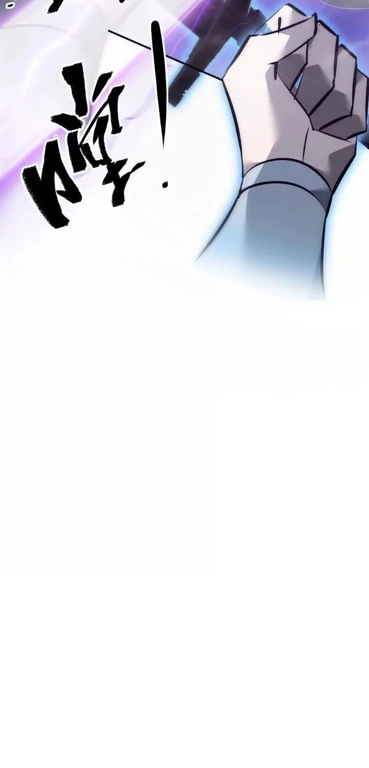 Game Online: Unrivaled In The World (Remake) Chapter 70 Gambar 29