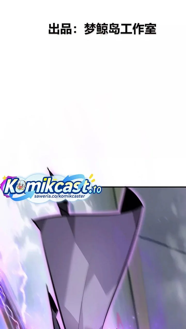 Game Online: Unrivaled In The World (Remake) Chapter 70 Gambar 5