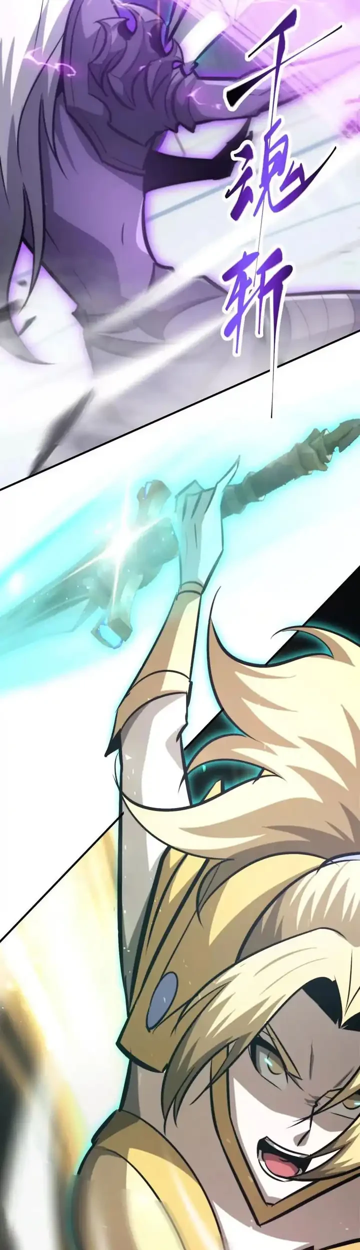 Game Online: Unrivaled In The World (Remake) Chapter 71 Gambar 50