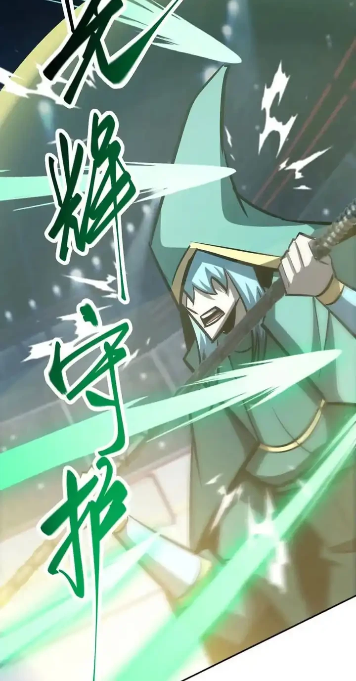 Game Online: Unrivaled In The World (Remake) Chapter 71 Gambar 67