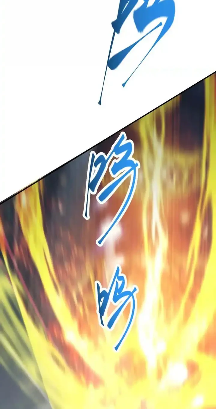 Game Online: Unrivaled In The World (Remake) Chapter 71 Gambar 77