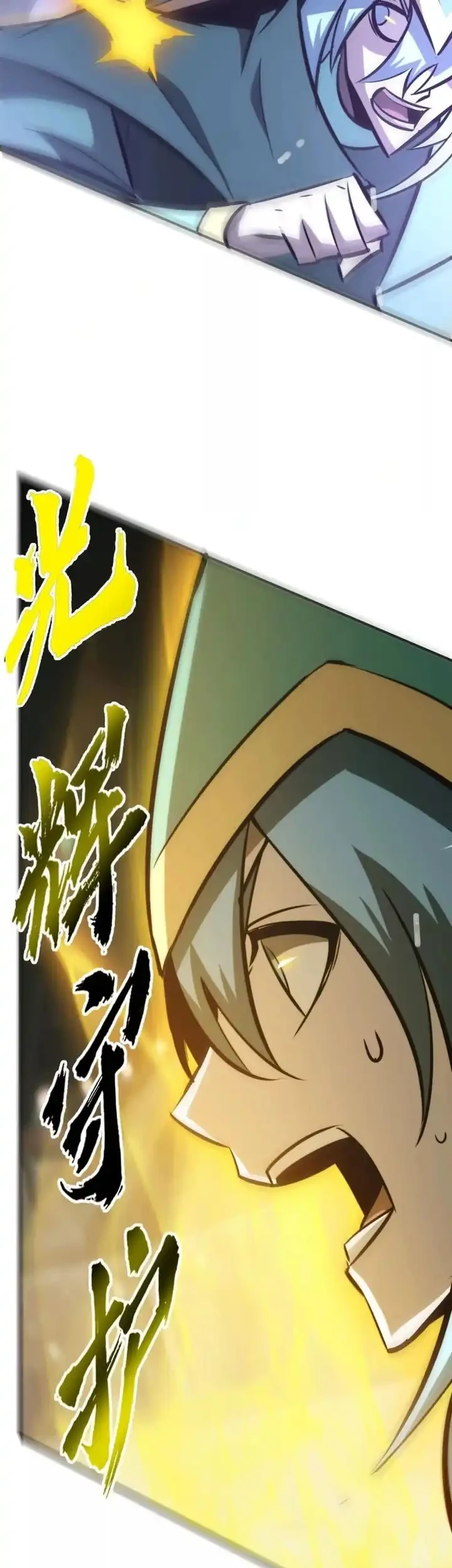 Game Online: Unrivaled In The World (Remake) Chapter 72 Gambar 36