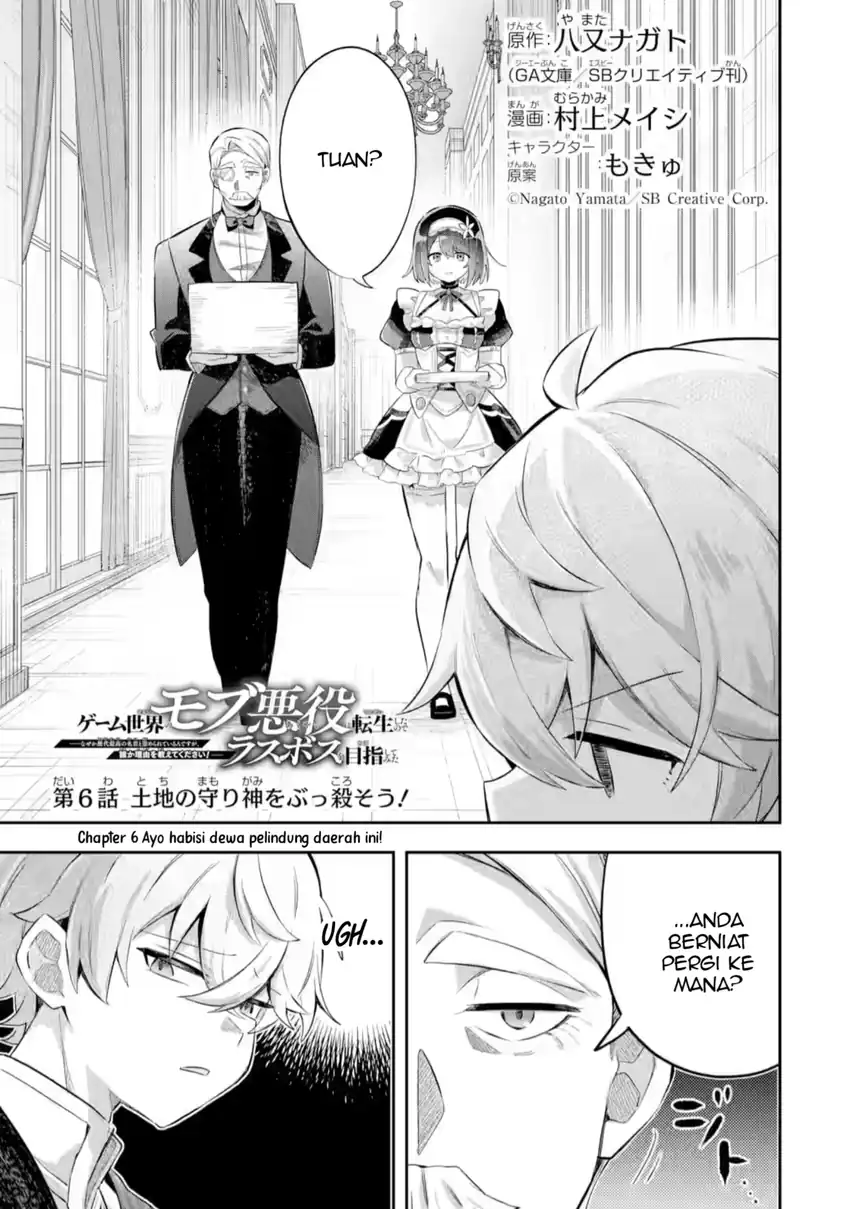 Game Sekai no mobu akuyaku ni tensei shita node Last bos wo mezashite mita Chapter 6.1 Gambar 4