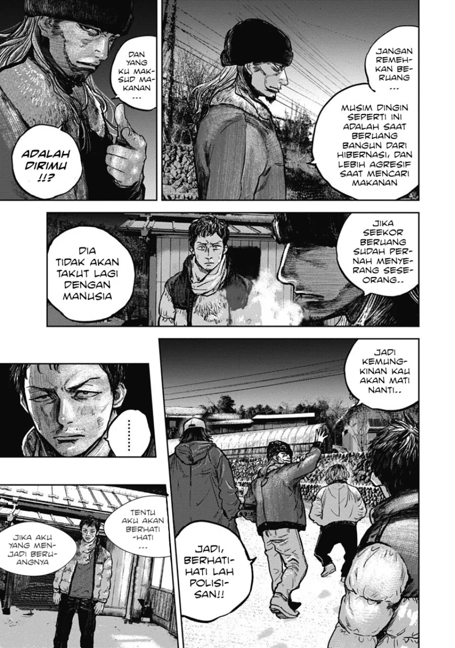 Gannibal Chapter 2 Gambar 3