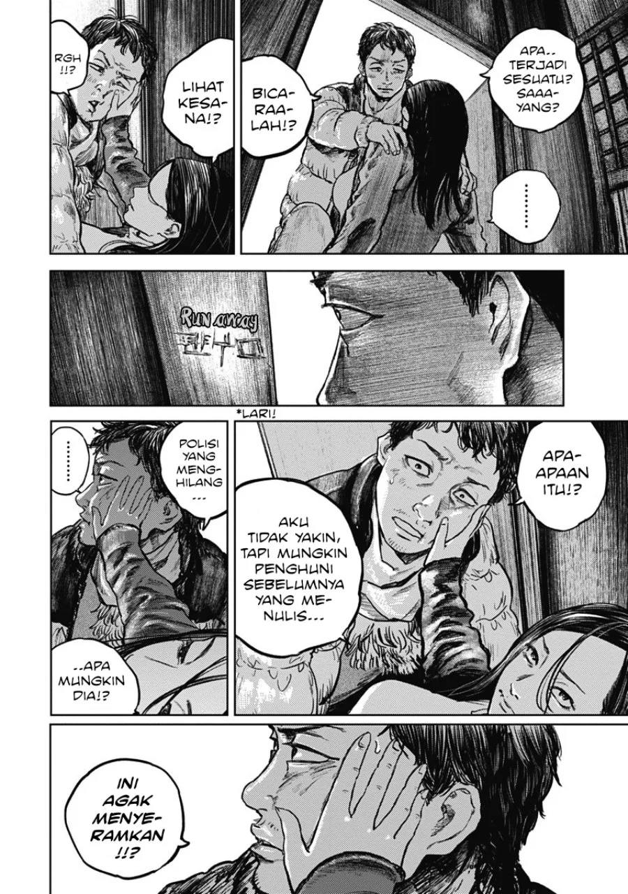 Gannibal Chapter 2 Gambar 6