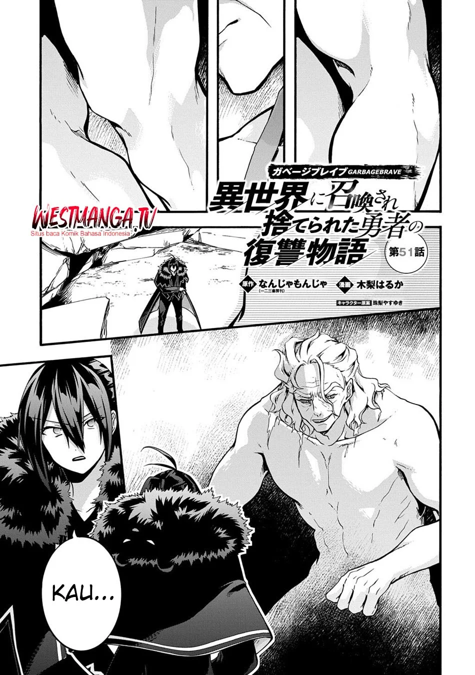 Manga Garbage Brave: Isekai ni Shoukan Sare Suterareta Yuusha no Fukushuu Monogatari Chapter 51 gambar 2