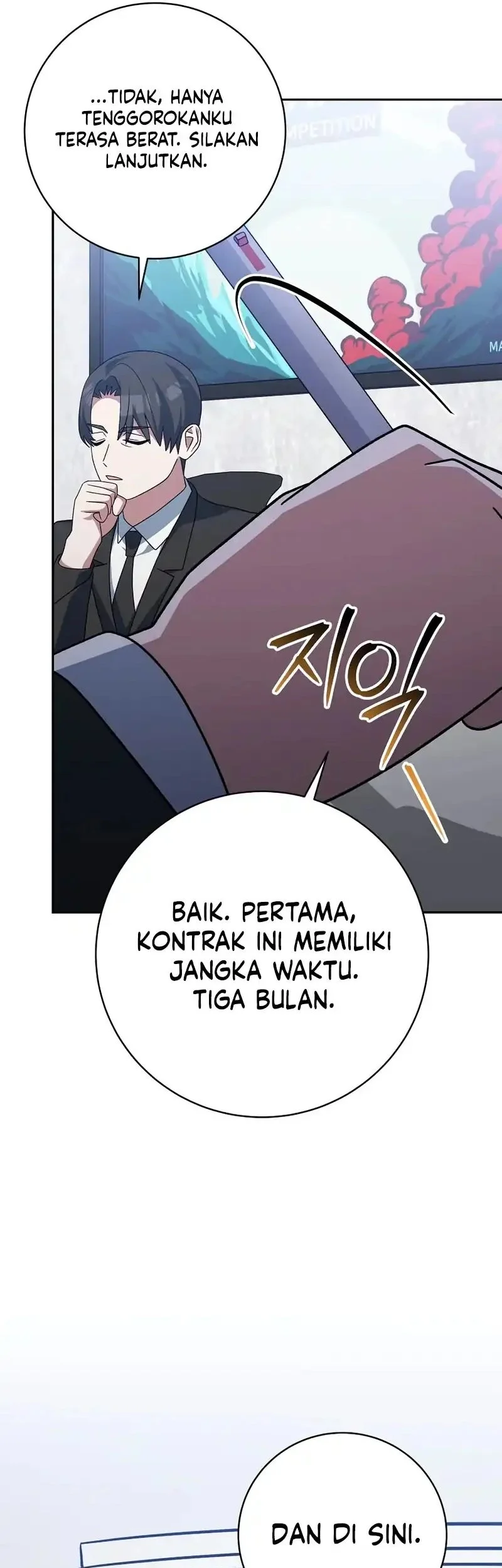 Genius Archer’s Streaming Chapter 94 Gambar 41