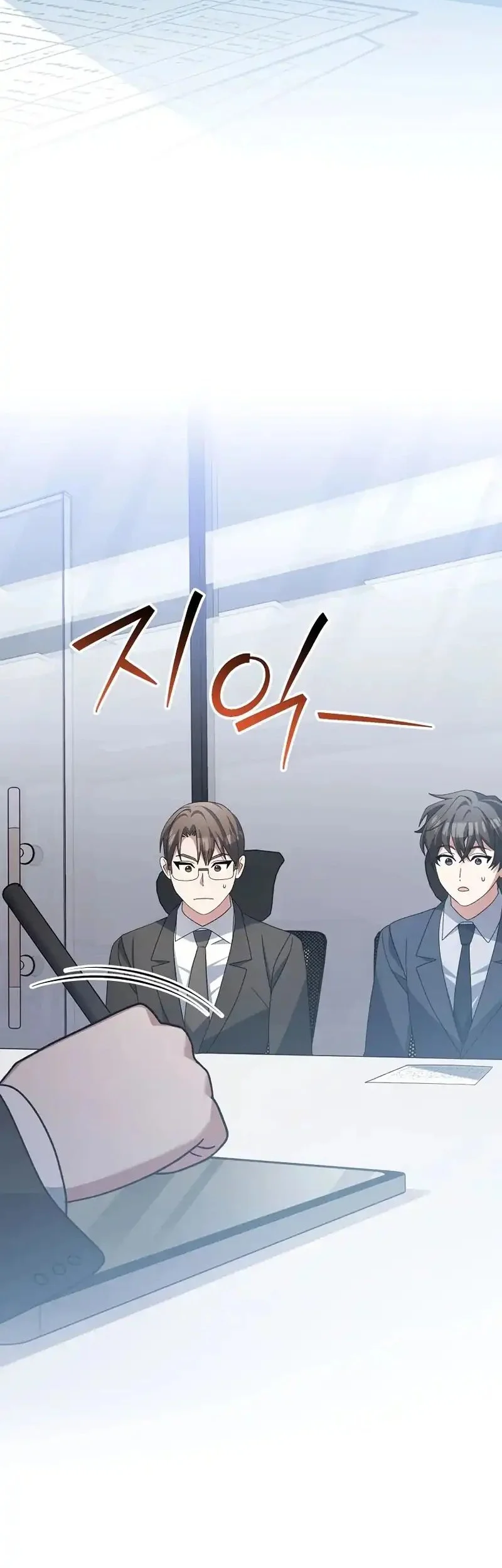 Genius Archer’s Streaming Chapter 94 Gambar 75