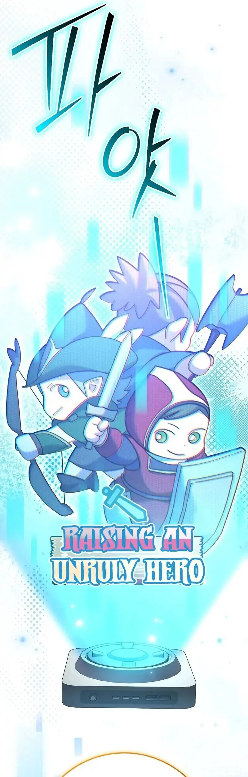 Genius Archer’s Streaming Chapter 94 Gambar 5