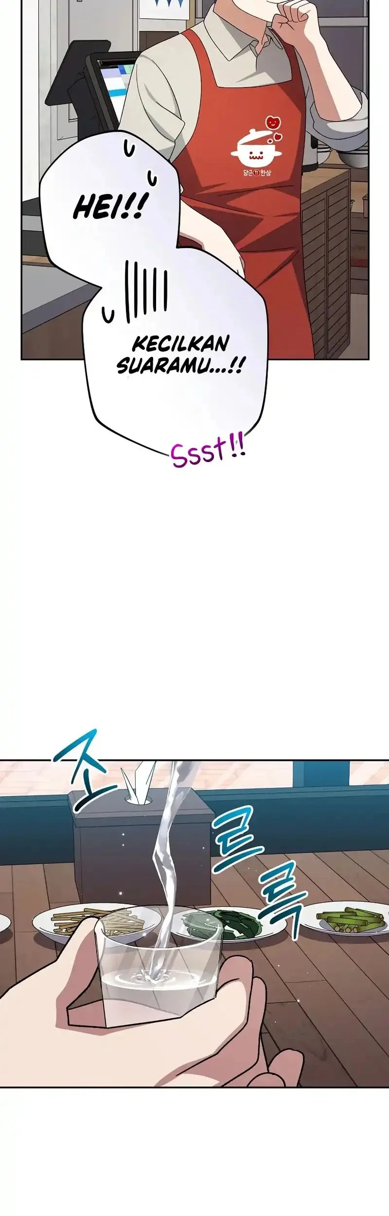 Genius Archer’s Streaming Chapter 96 Gambar 72