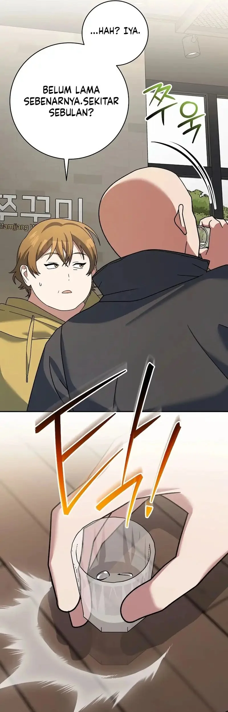 Genius Archer’s Streaming Chapter 97 Gambar 23