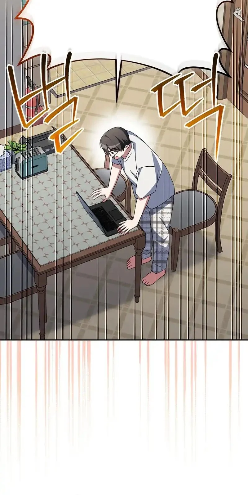 Genius Archer’s Streaming Chapter 98 Gambar 42