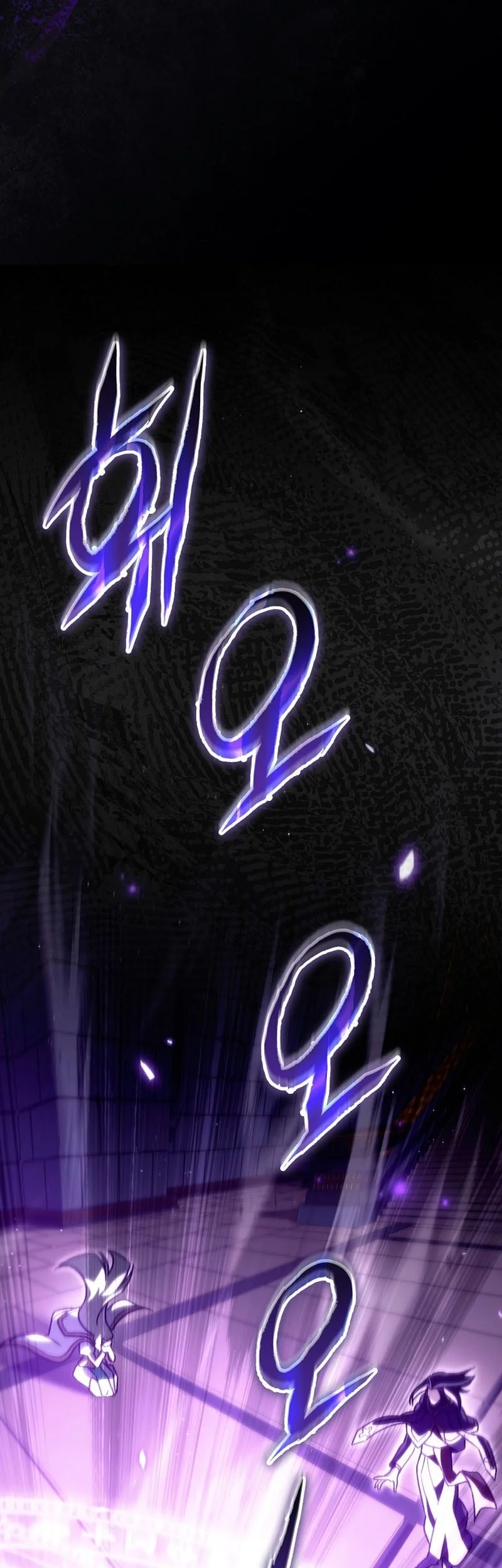 Genius Blacksmith’s Game Chapter 48 Gambar 86