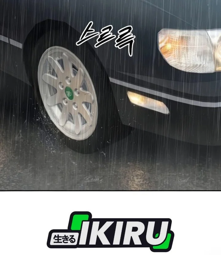 Genius Grandson of the Loan Shark King Chapter 100 Gambar 32