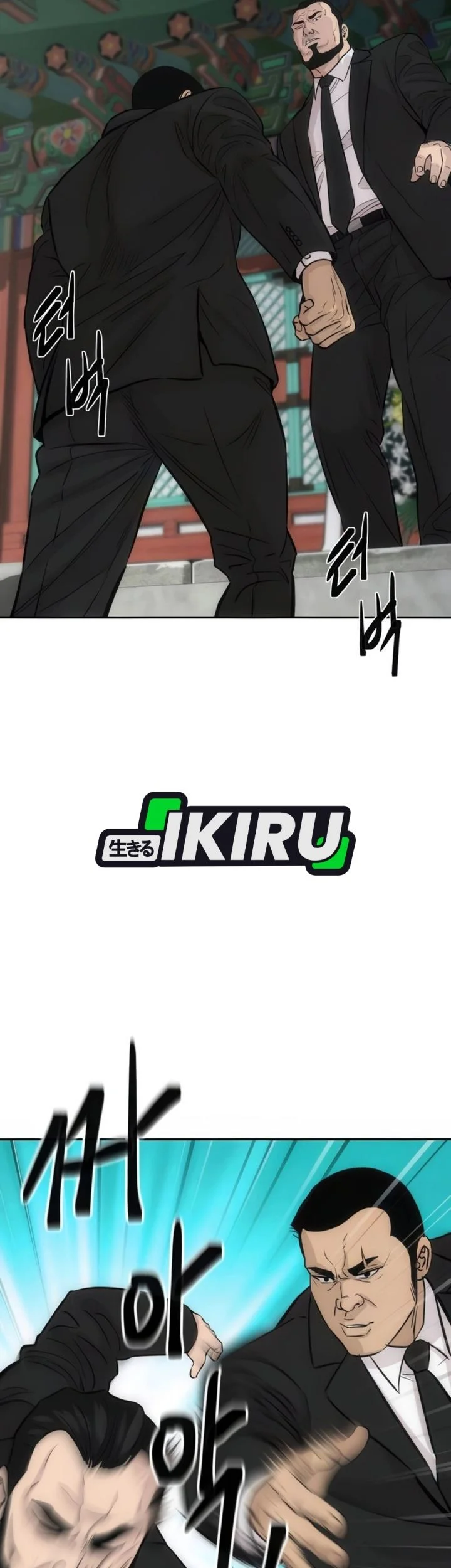 Genius Grandson of the Loan Shark King Chapter 100 Gambar 74