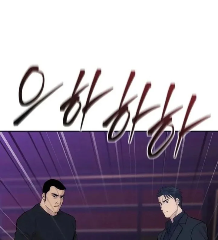 Genius Grandson of the Loan Shark King Chapter 99 Gambar 48