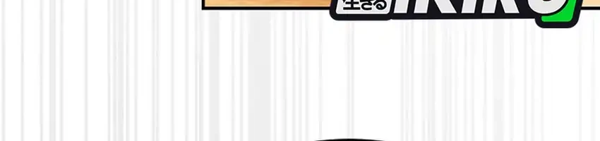 Genius Hitter Hits Fastball Chapter 108 Gambar 38