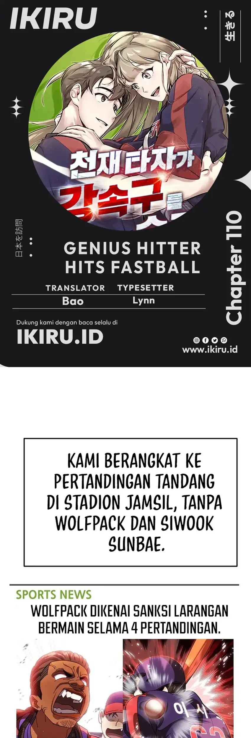 Komik Genius Hitter Hits Fastball Chapter 110 gambar 1