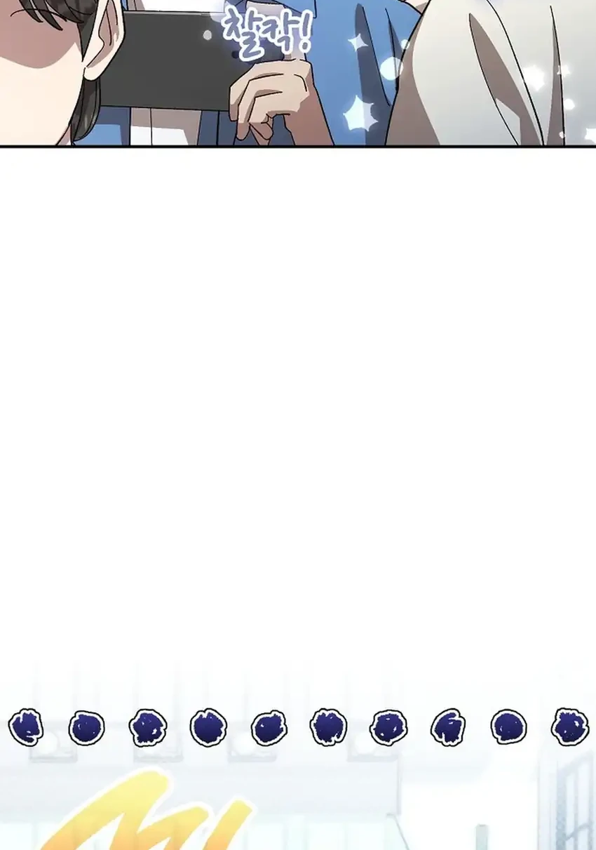 Genius Hitter Hits Fastball Chapter 110 Gambar 52