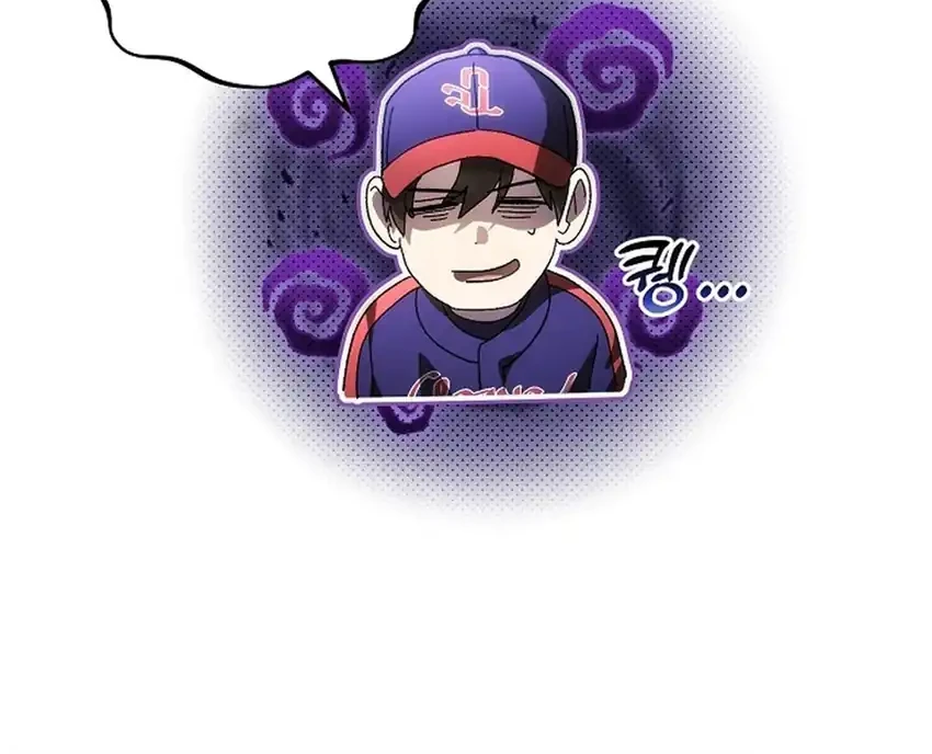 Genius Hitter Hits Fastball Chapter 110 Gambar 18