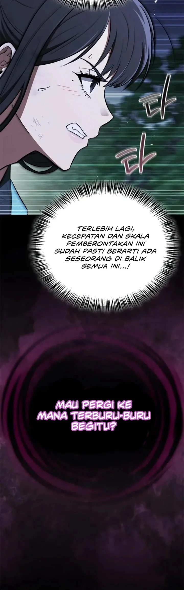 Genius Martial Arts Trainer Chapter 107 Gambar 76